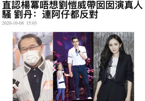 刘丹吃瓜,揭秘娱乐圈背后的那些事儿