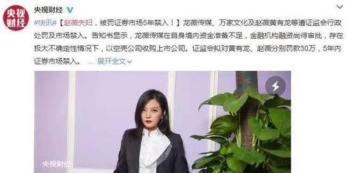 赵薇故事吃瓜,从“小燕子”到“吃瓜女王”，她的故事你了解多少？