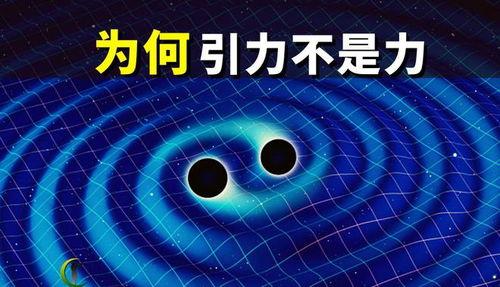 万有引力,宇宙间神秘力量的奥秘解析