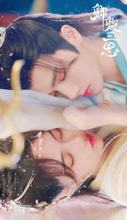 卿卿三思,探寻智慧与决策的艺术