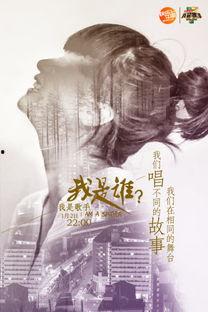 我是 第三季,梦想再启航，青春新征程