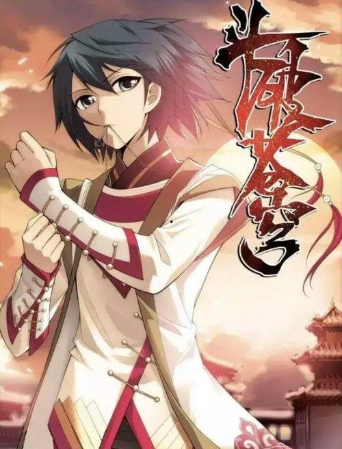 斗破苍穹·止戈,斗破苍穹的和平篇章