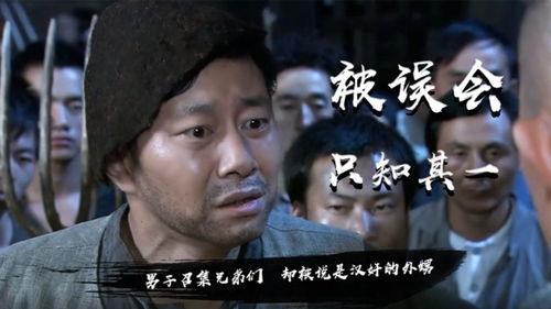 我父亲的兄弟们,父亲兄弟们的传奇人生