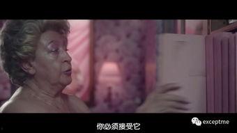 肌肤 Pieles,揭秘护肤新潮流