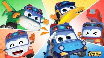 百变校巴 第十七季 太空大冒险